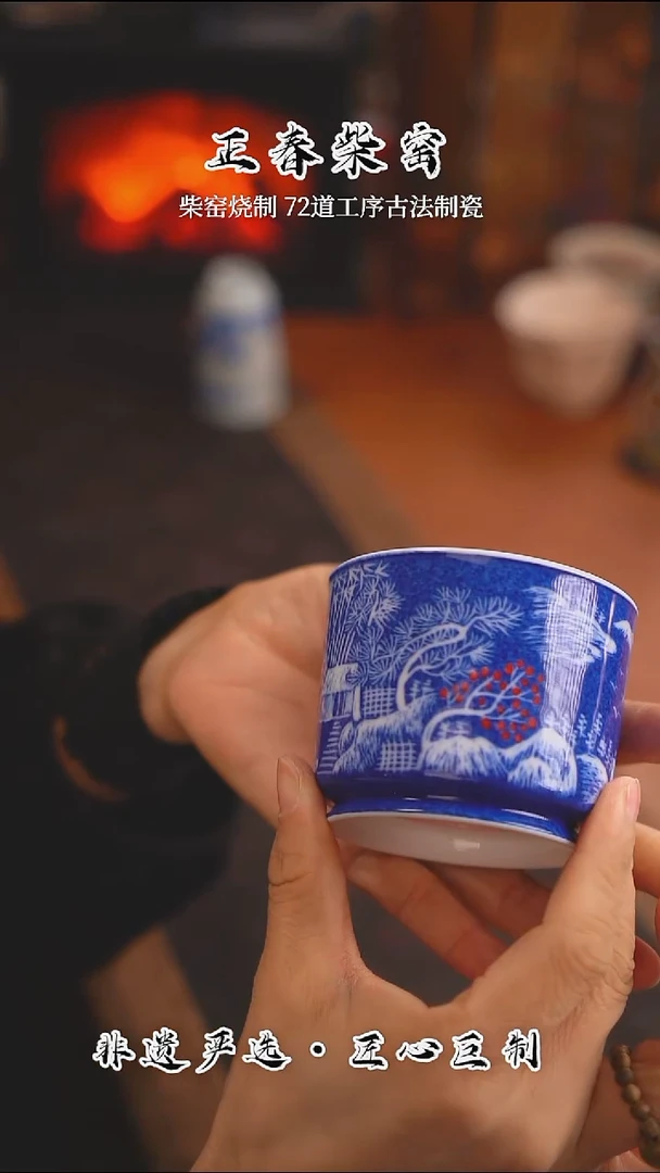 正春堂古法柴窑@@  洒蓝加红容天杯