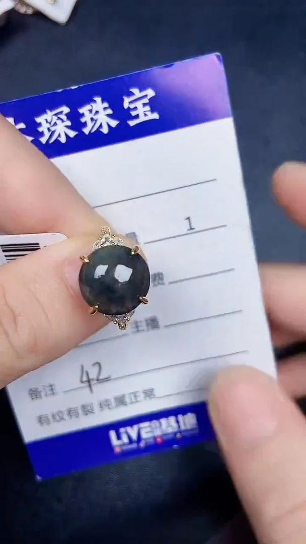 银S925镶嵌戒指翡翠4200