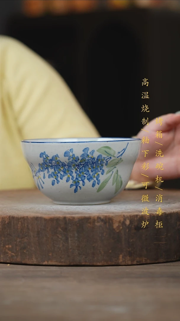 瓷片景德镇高温釉下彩（食品级）