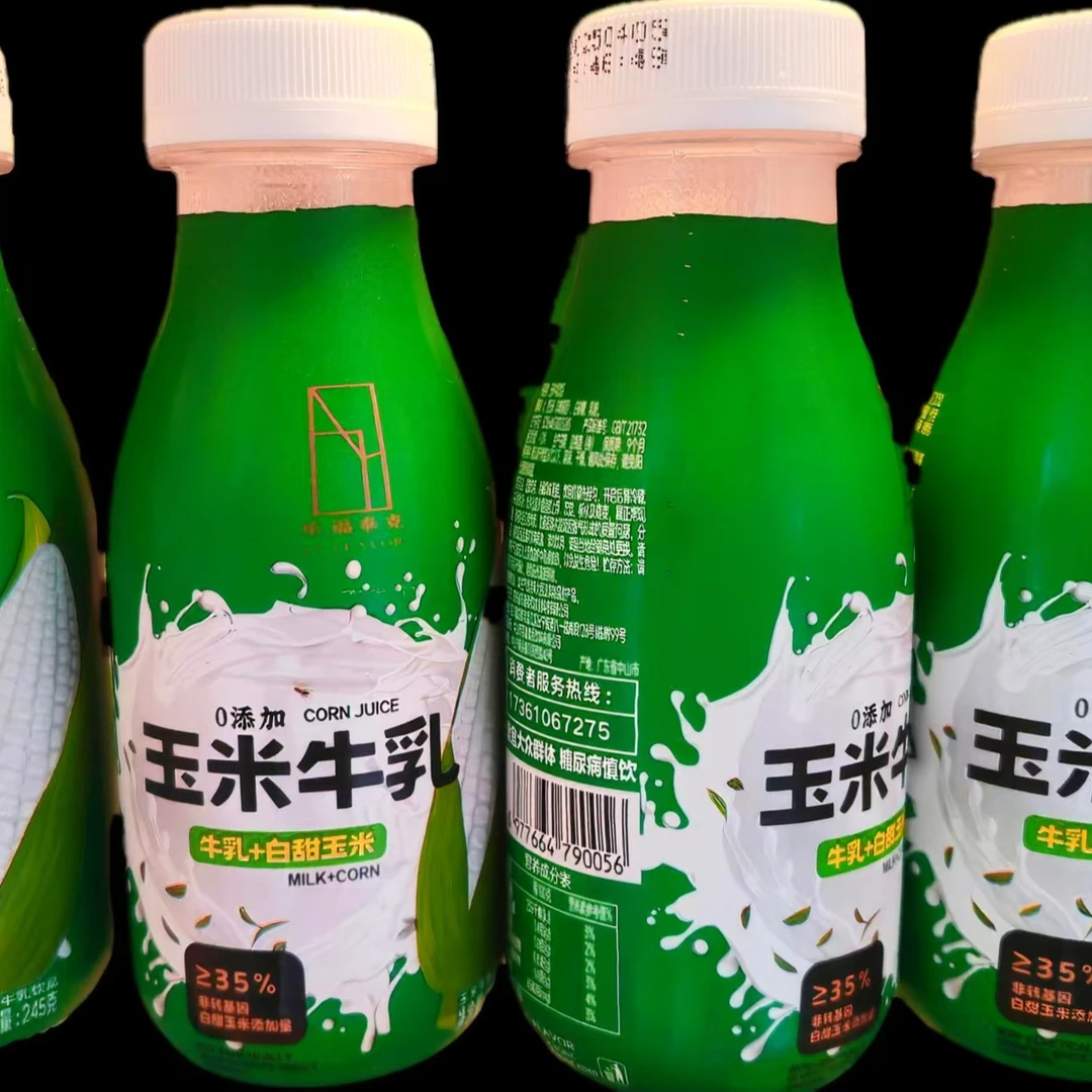 鲜榨玉米风味牛奶乳饮品245gx12瓶