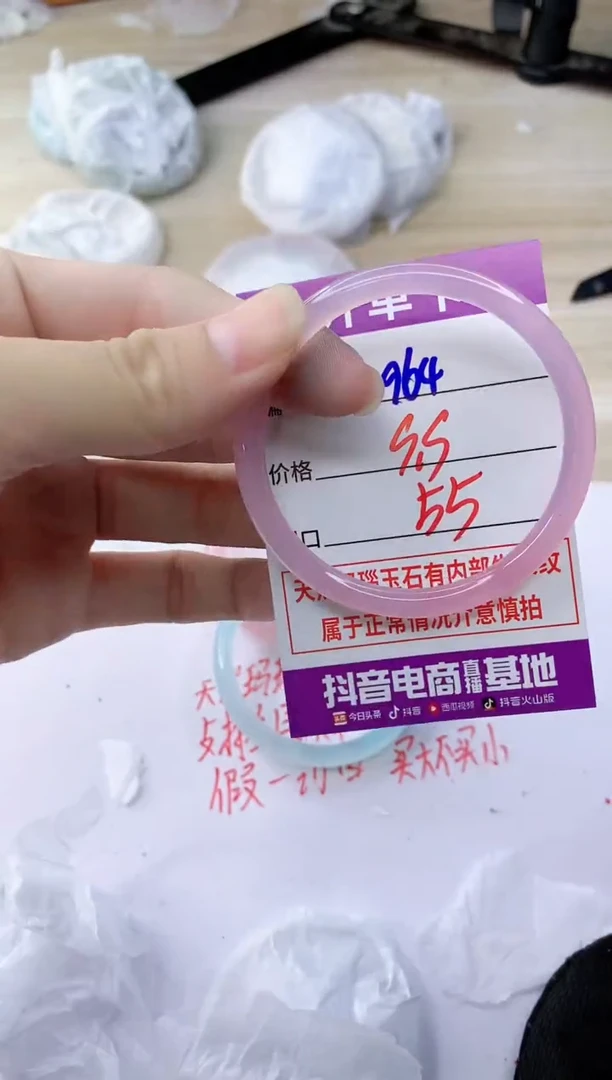 玛瑙/玉髓手镯未镶嵌964