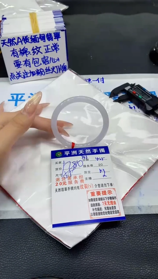 翡翠手镯未镶嵌111111111