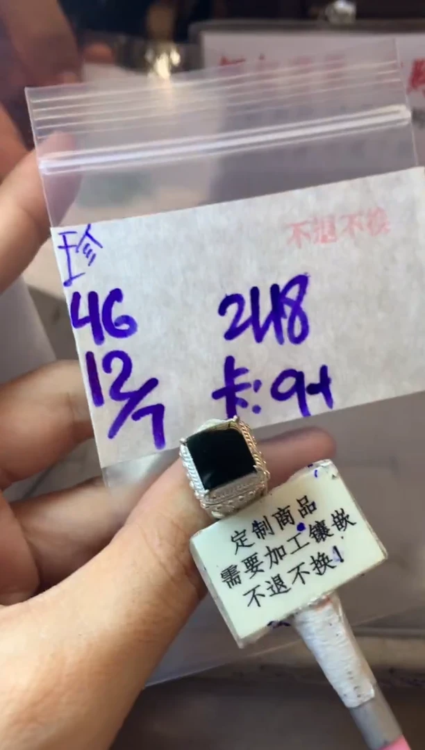 不退不换 15-20天物流周期