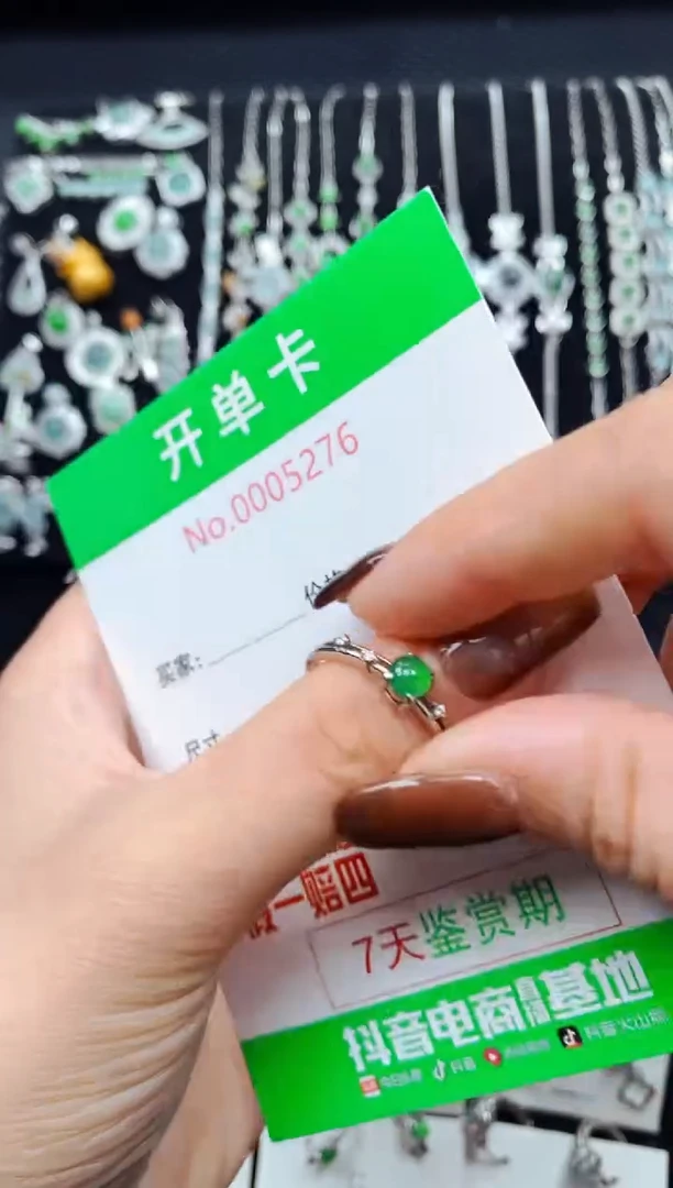 银S925镶嵌戒指翡翠5276