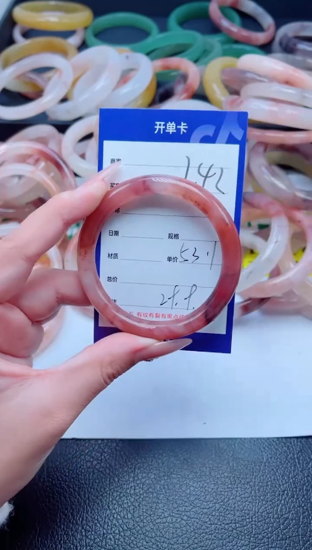 未镶嵌手镯石英质玉242-53