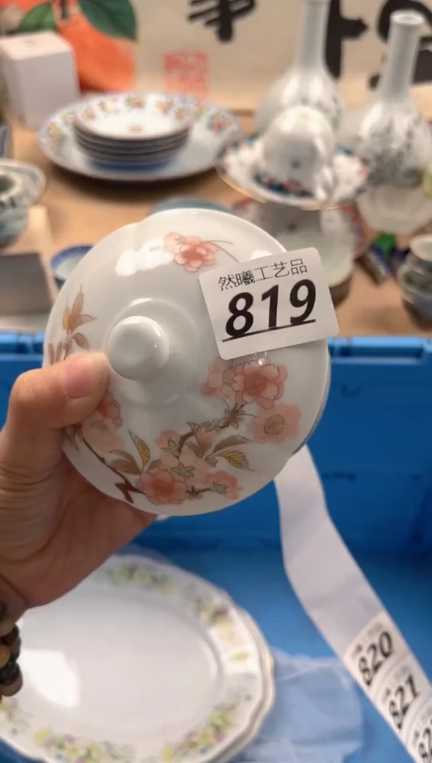瓷片恒819