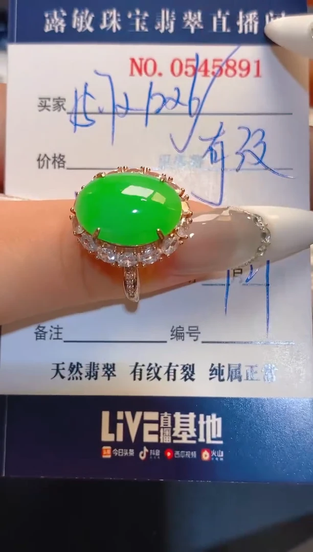 翡翠银S925镶嵌耳饰天然