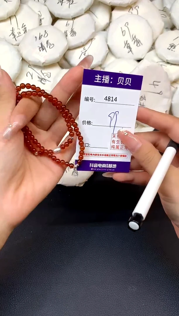 未镶嵌手链石榴石4814猫
