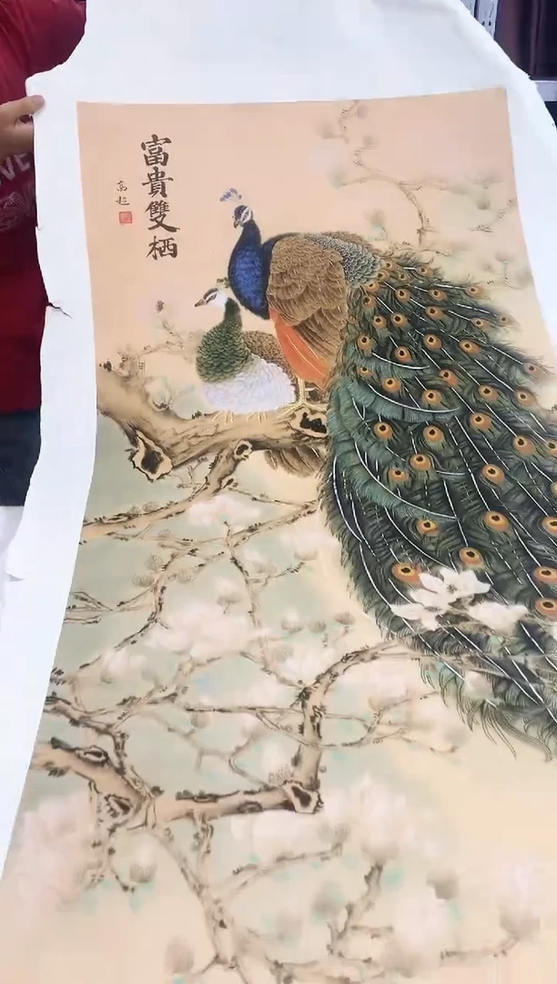国画九霄甄选国画作品zhb089