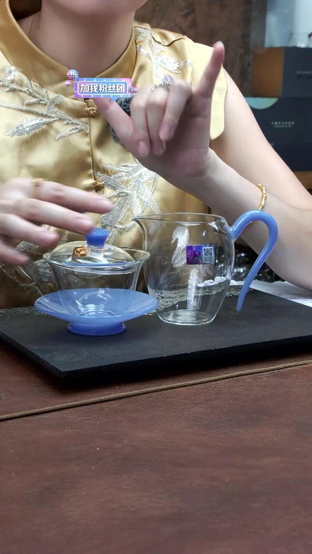 源荷盖碗+怡然茶海 雾蓝玉