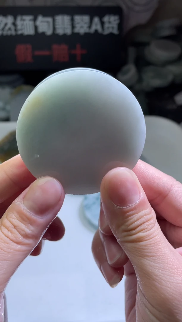 颈饰未镶嵌翡翠4376