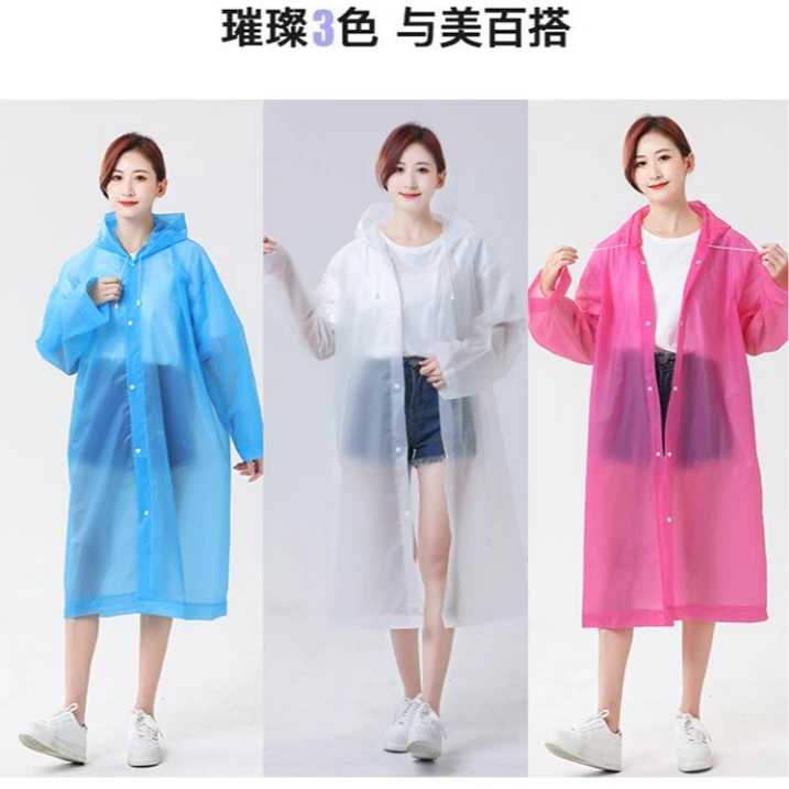 成人雨衣防风防水EVA加厚雨衣全身连体居家日用非一次性雨衣