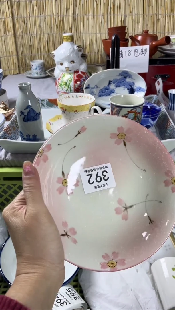 【闪购商品】碟             392