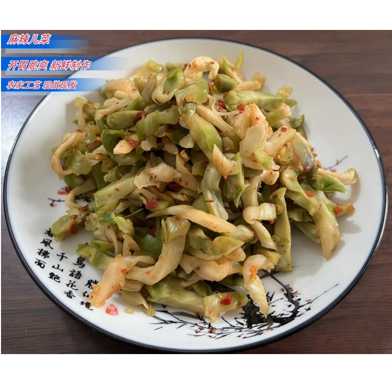 儿菜香辣麻辣脆嫩无油无添加手工榨菜农家新鲜咸菜儿菜鲜嫩娃娃菜