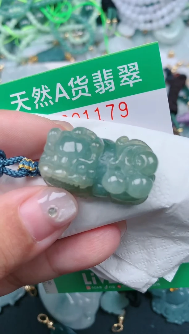 颈饰未镶嵌翡翠.0001179