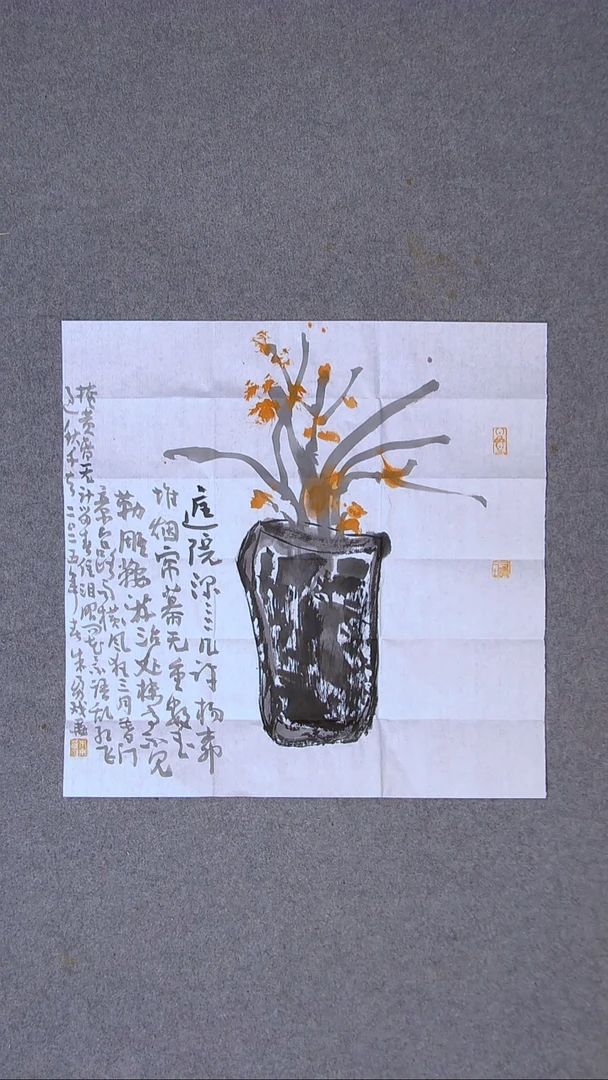 国画朱勇  安徽宿州50*50尺寸画
