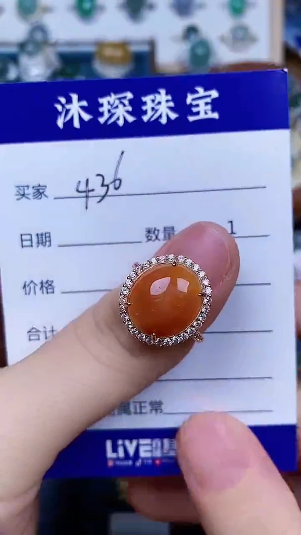 翡翠戒指银S925镶嵌4360