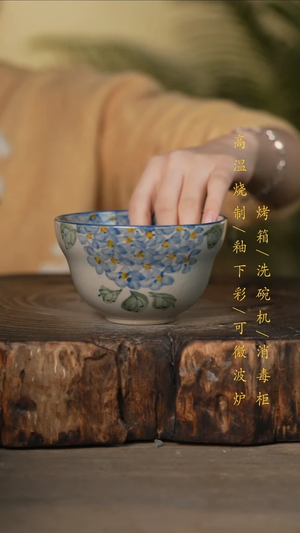 瓷片景德镇高温釉下彩可微波烤箱洗碗机