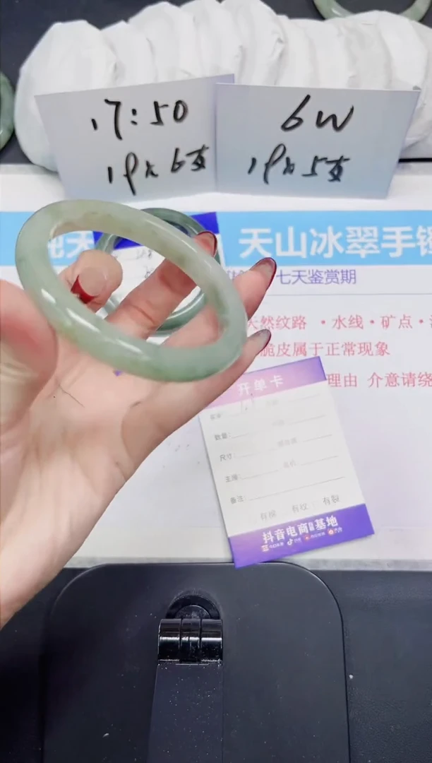 【闪购商品】石英质玉手镯未镶嵌419