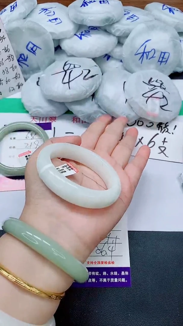 未镶嵌手镯和田玉69/56-57