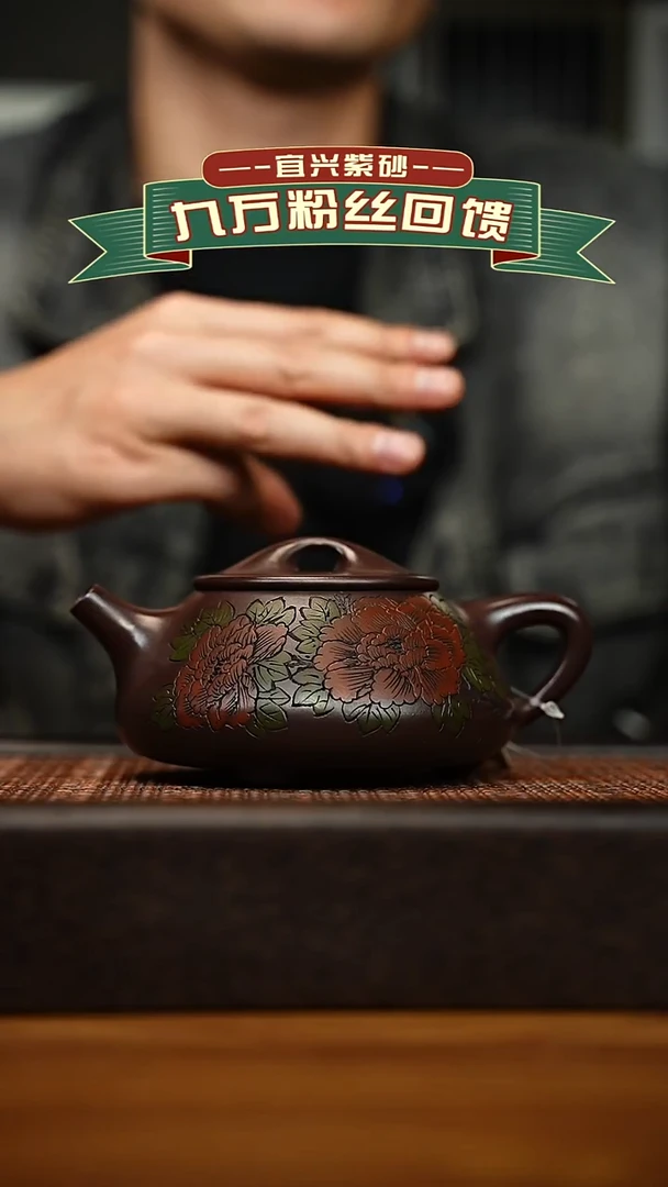 茶壶紫砂宜兴原矿 手工 紫砂壶容量300cc