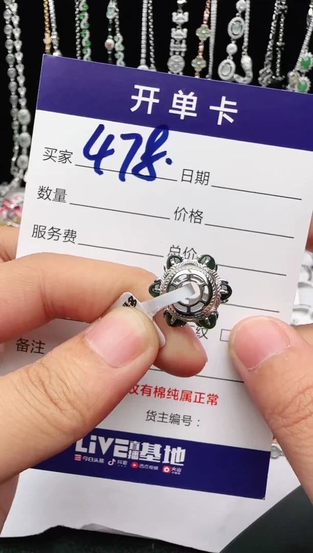 翡翠戒指银S925镶嵌2222