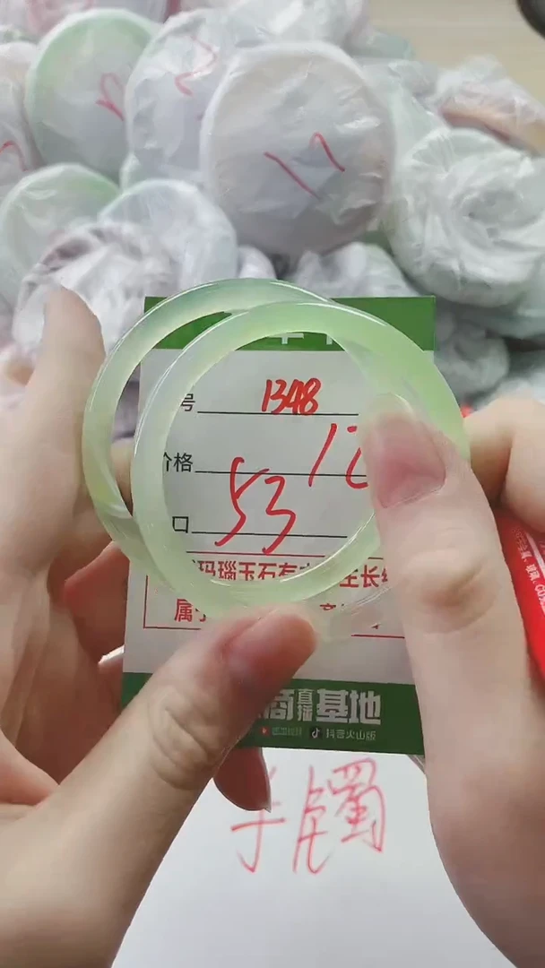【闪购商品】玛瑙/玉髓手镯未镶嵌1348