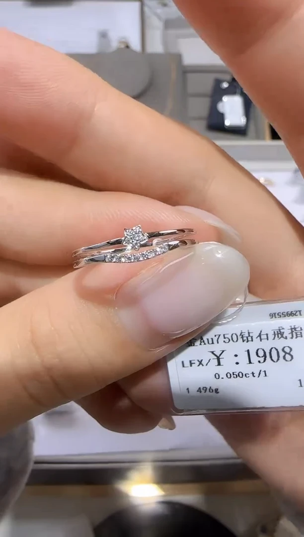 18K金镶嵌戒指/指环钻石1585