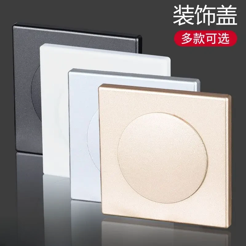 墙洞装饰盖空调孔电视墙洞网线孔遮丑盖方形86型开关插座遮挡盖