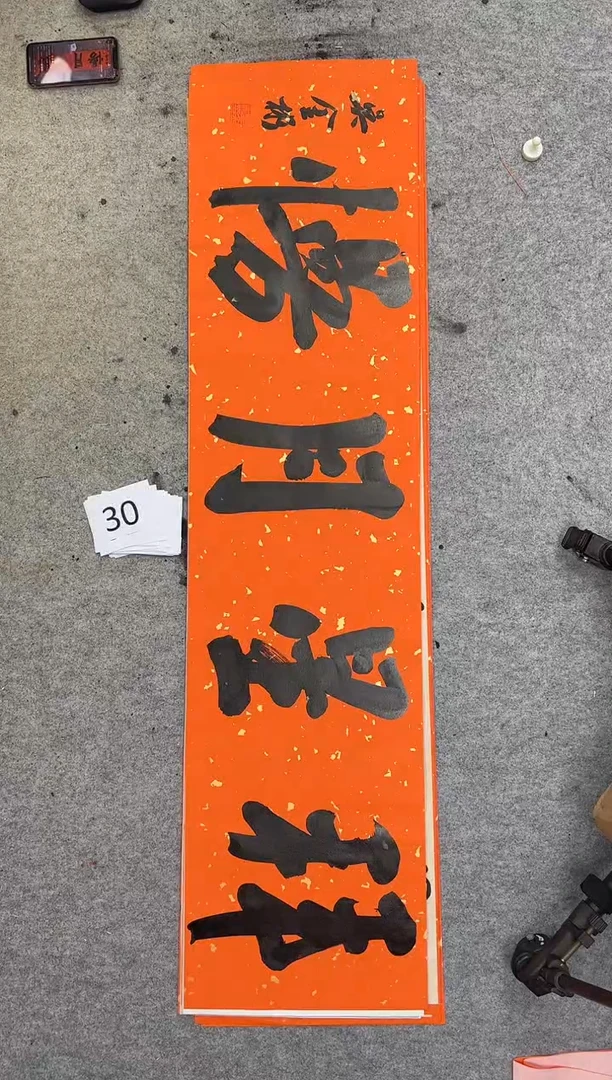 书法30吴金彬手写书法作品欣赏