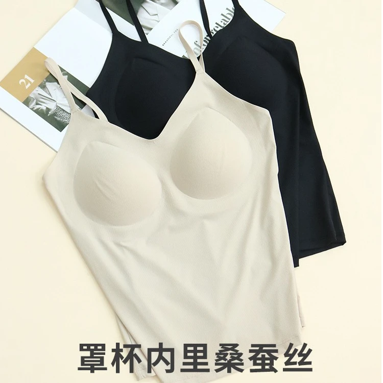 【桑蚕丝内里】女士免穿文胸吊带背心内搭美背肩带可调节