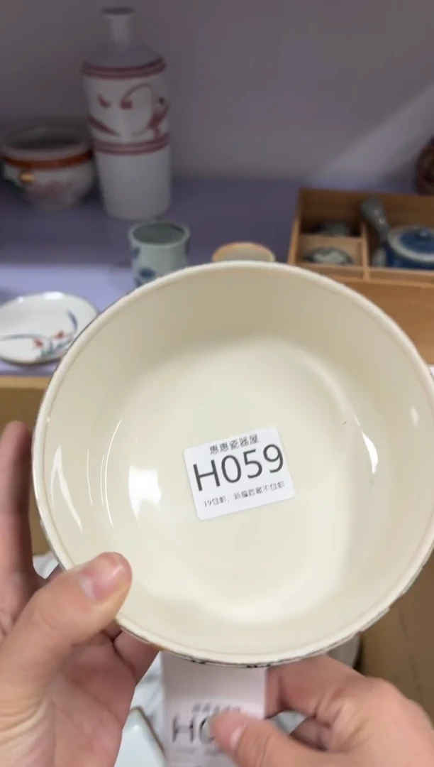 【闪购商品】瓷片0000000000000000000