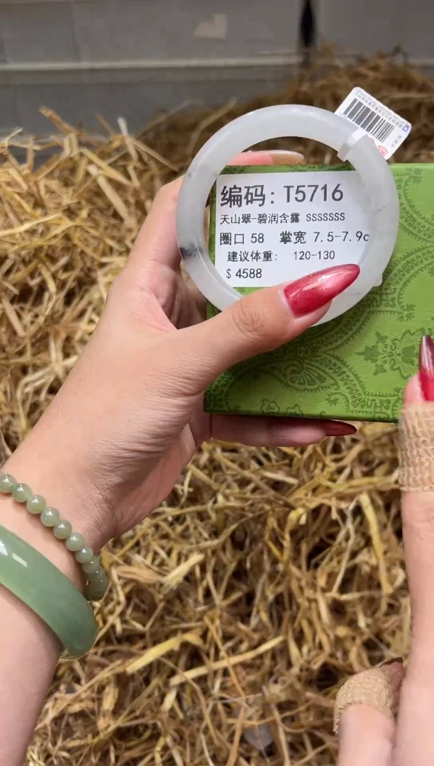 未镶嵌手镯石英质玉T5716