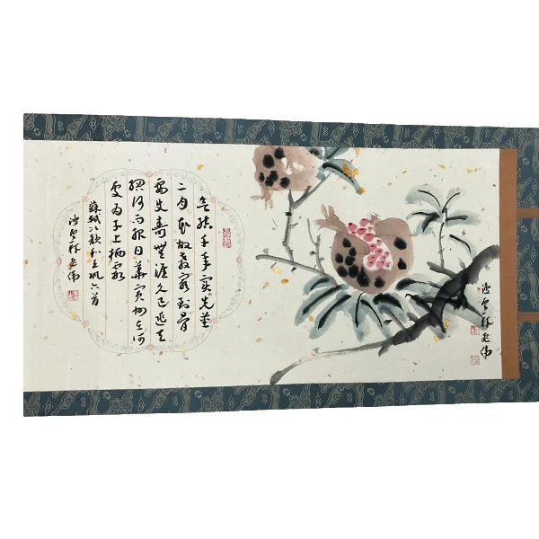 书法孟伟GH202147F手卷 结千年实