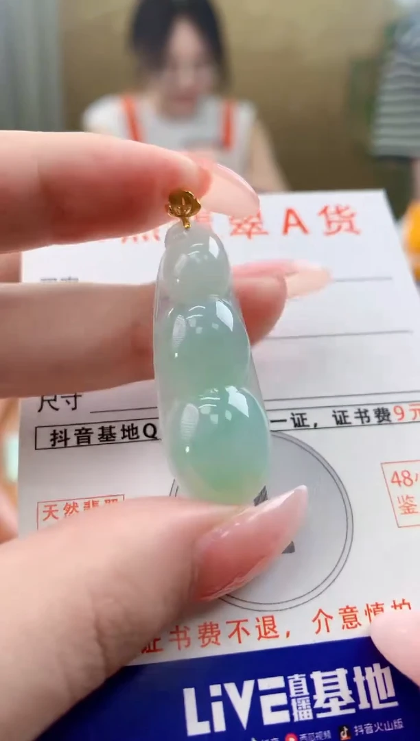 颈饰18K金镶嵌翡翠天然A货翡翠挂件