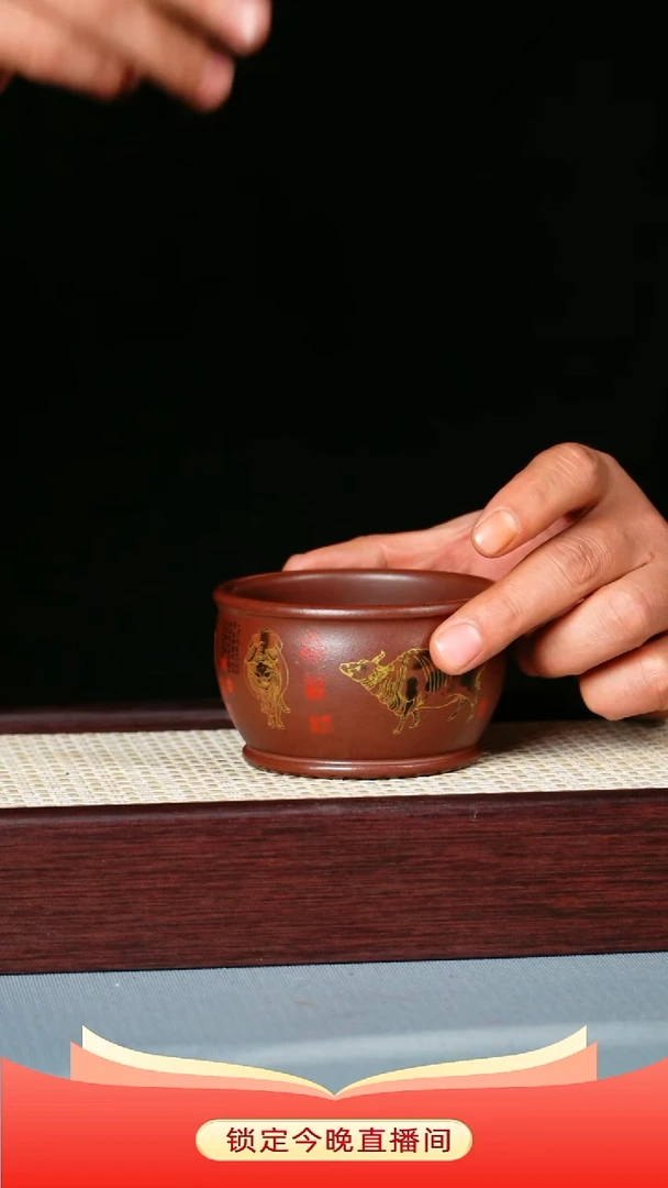 茶杯紫砂 石红泥料 五牛杯