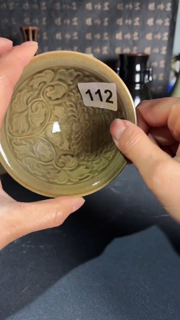 耀州窑仰山大*大观斗笠微瑕112