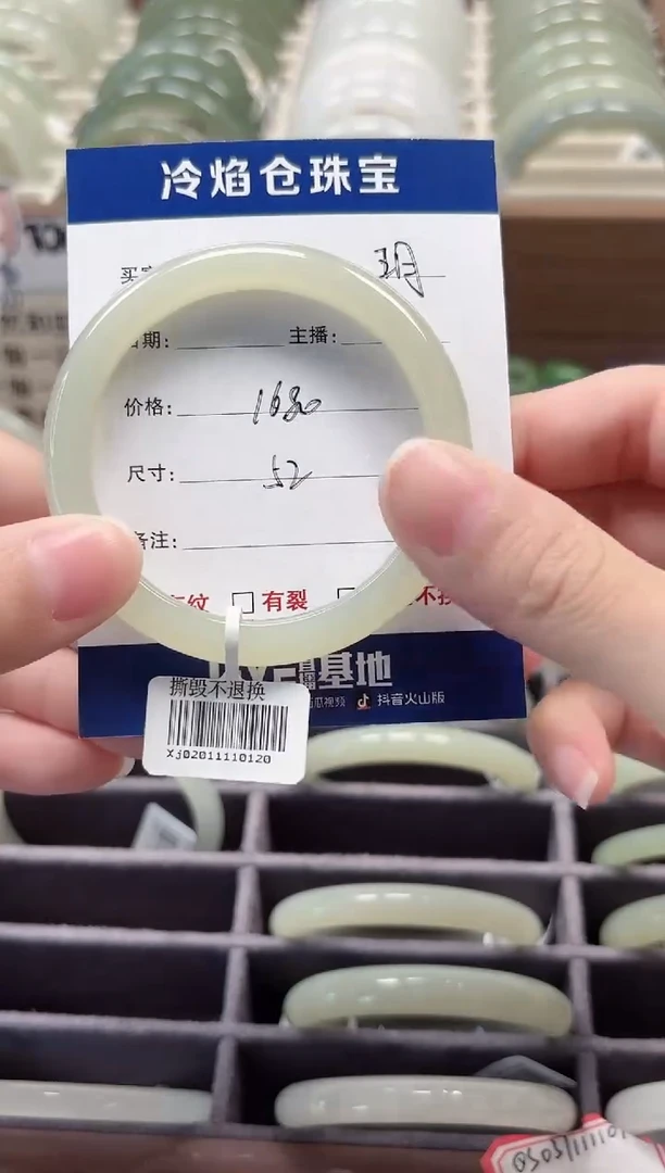 未镶嵌手镯和田玉手镯