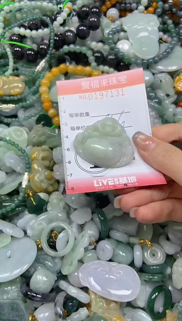 翡翠未镶嵌颈饰闪购0197131