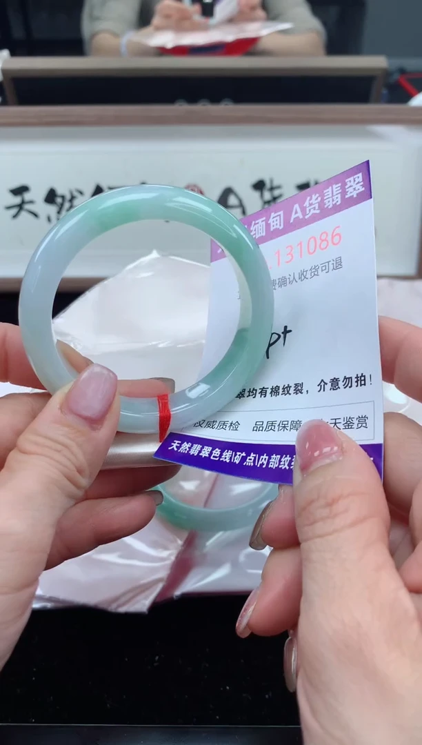 未镶嵌手镯翡翠天然缅甸A货翡翠