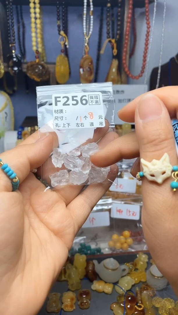 【闪购商品】琥珀珠宝奇石未镶嵌F256
