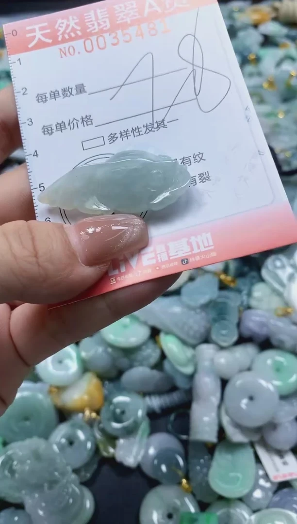 翡翠未镶嵌颈饰闪购0035481