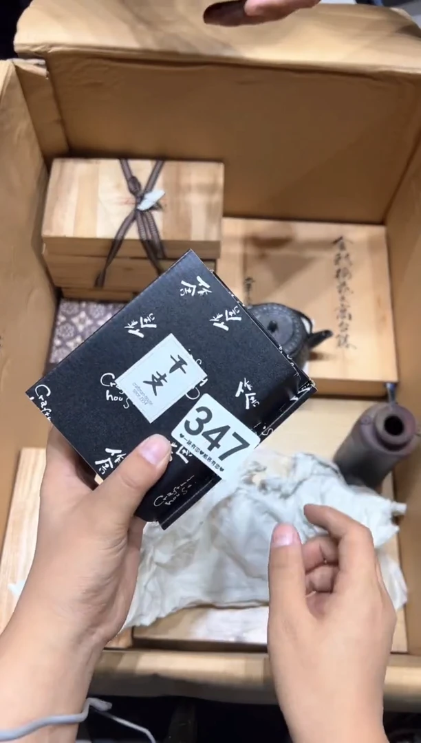 瓷片八***z347.........