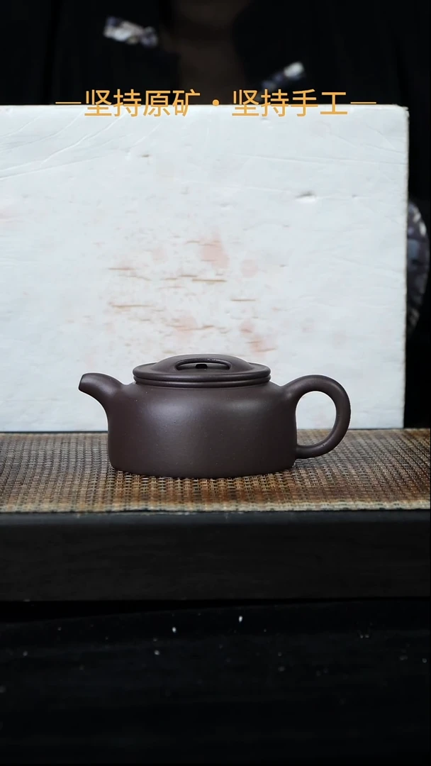 茶壶紫砂牛盖莲子 台溪底槽清 180cc 34