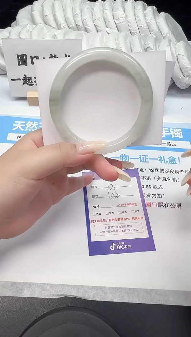 石英质玉手镯未镶嵌3--60.5  天山翠