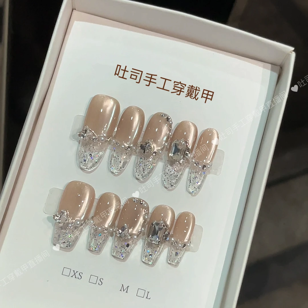 【冰魄星芒】猫眼高级纯欲ins气质优雅手工穿戴甲返潮复古