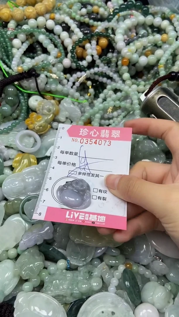 颈饰未镶嵌翡翠闪购0354073