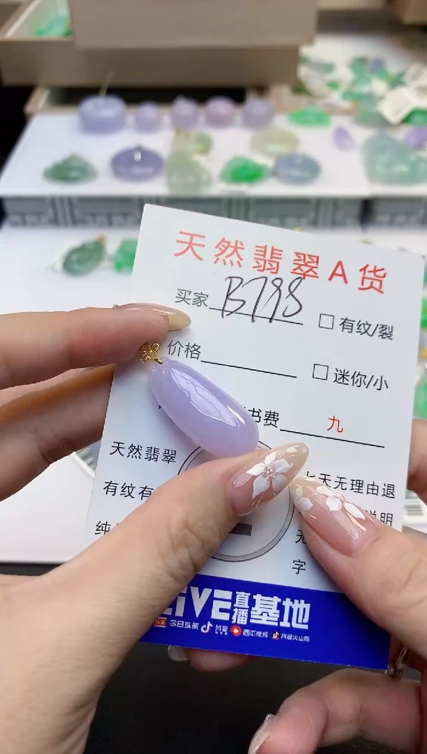 翡翠18K金镶嵌颈饰11111111