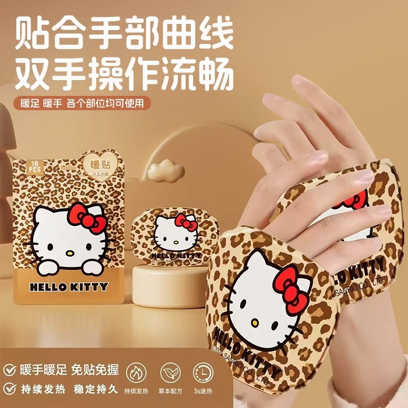 豹纹KT暖手宝穿戴式自发热暖手贴学生冬季新款暖手足神器暖宝宝