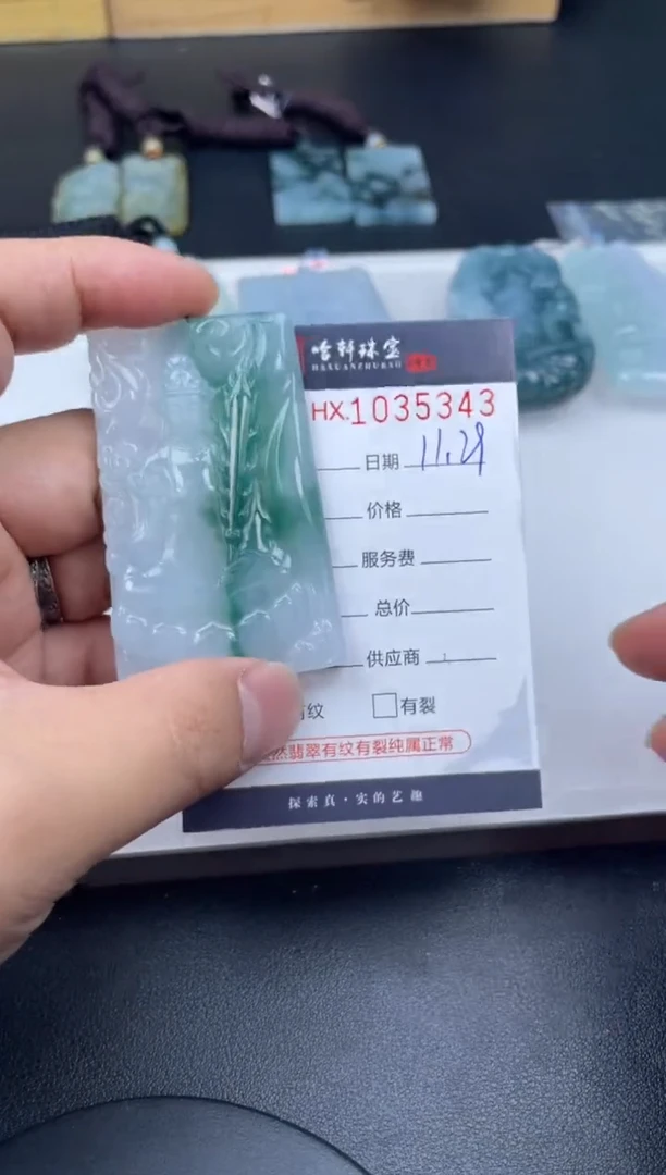 未镶嵌挂件翡翠奧*卡哈轩  挂件1